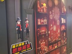 -天河城购物中心