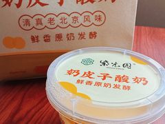 -紫光园烤鸭(前门大栅栏店)