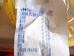 -小谷姐姐麻辣拌·麻辣烫(北辰店)