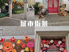 -1912街区