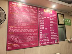 -康福宝盲人推拿(戒坛寺巷社区店)