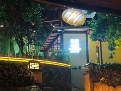-巴倒烫陆派火锅山庄(南山总店)