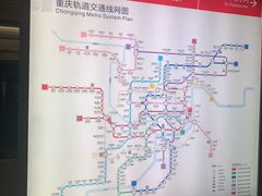 -高庙村(地铁站)