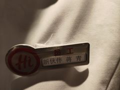 -海底捞火锅(新松江路生日主题店)