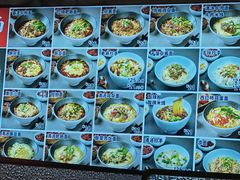 -美蛙四季(望京凯德茂店)