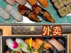-鮨政· Omakase(港汇恒隆广场店)