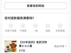 -海燕酒店(惠济路店)