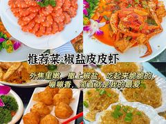 -小海豚•老字号海鲜餐厅(天涯店)