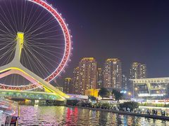 -天津之眼摩天轮