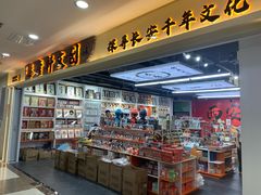 -西北轻工批发市场