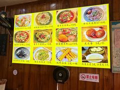 价目表-十里香粉馆(虹桥中路店)