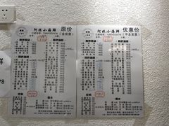 -阿妹小海鲜(下角店)