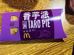 -麦当劳(未来城购物中心店)