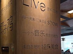 -同仁四季椰子鸡(无锡滨湖万象汇店)