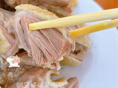 -四嫂鹅肉店(银海南二横街店)