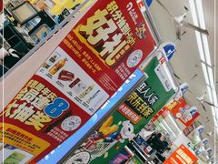 -人人乐购物广场(开发区店)