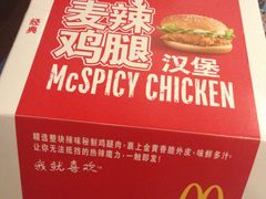 -麦当劳(未来城购物中心店)