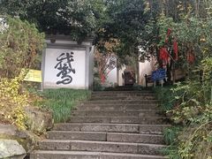 -梦姑塘文化公园
