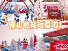 -盈香心动乐园