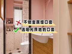 -住范儿家装·整体家装·装修设计