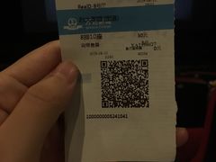 -万达影城(大明宫万达广场IMAX店)