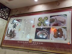 -盛唐府乾州酸汤面