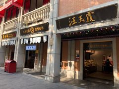 -吉庆街美食广场