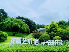 -云溪植物园