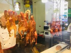 -创晶烤鸭(吴山路店)