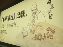 -巴奴毛肚火锅(新街口金鹰店)
