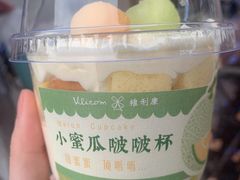 -维利康(江宁义乌店)