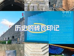 -南京城墙景区
