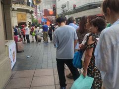 -真老大房(南京东路店)