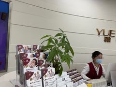 -雅悦齿科(顾村公园店)