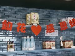 -大鸭梨烤鸭(顺义石园店)
