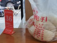 -清泉阁包子铺(中山路店)