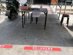 -北京市丰台区马家堡街道镇国寺北街社区卫生服务站