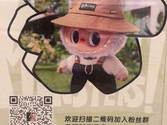-美罗城