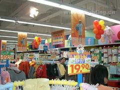 -家乐福会员店(南翔店)