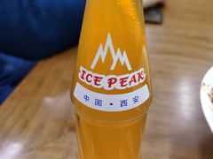 -回坊马二饺子馆