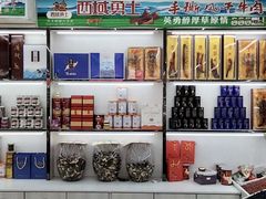 店内环境-新疆红山干果市场
