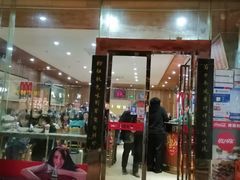 门面-肆姐面粉馆(坡子街店)