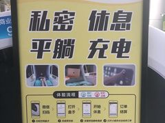 -乌鲁木齐天山国际机场-T3航站楼