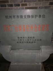 -杭州运河黄龙璀丽酒店-宴会厅