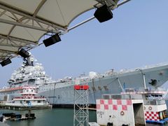 -泰达航母主题公园