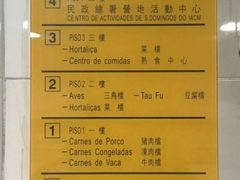 -梓记牛什(總店)