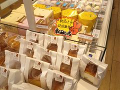 -好利来(和平山大路店)
