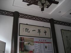 -赵氏汤圆(东关街店)