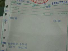 -西安市人民医院(大差市院区)