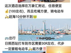 -巧克力渔家.小船海鲜家常菜(万平口店)